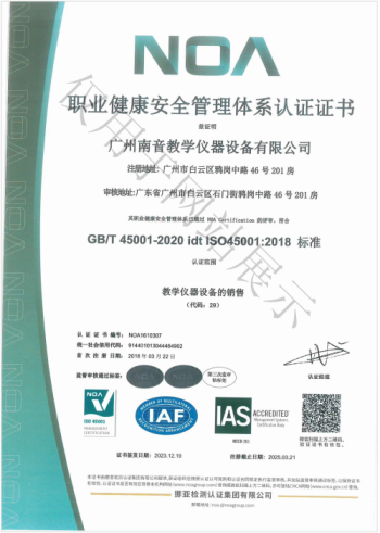 職業健康.png